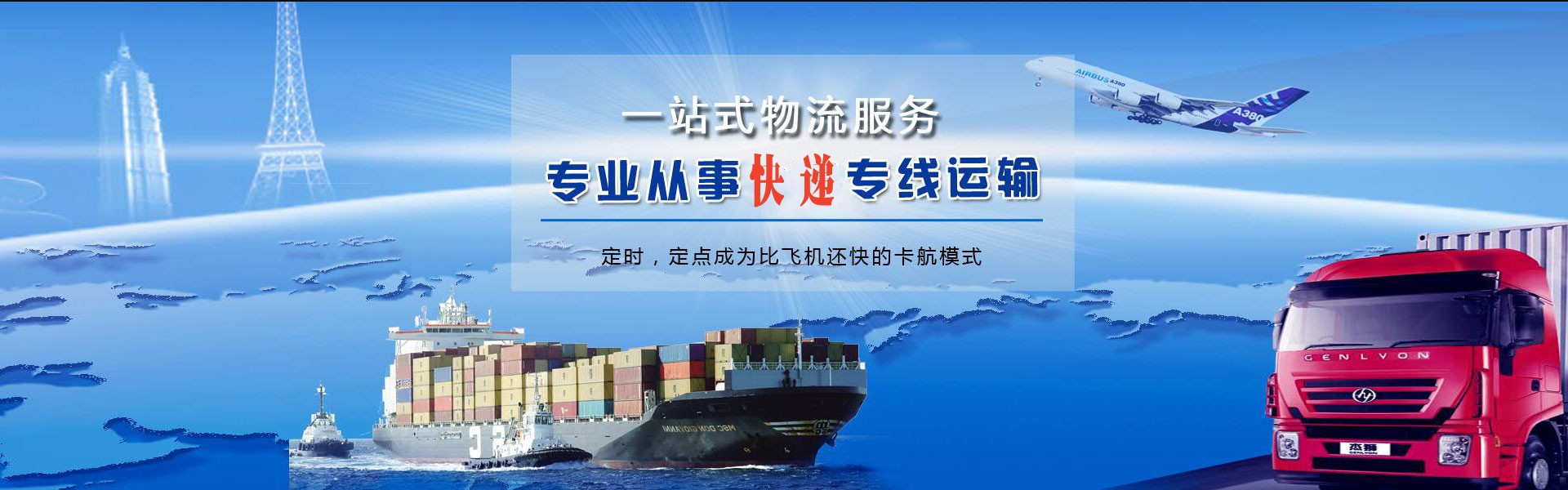 修水到加拿大物流公司-修水至加拿大物流专线-修水空运到加拿大-优时通物流有限公司